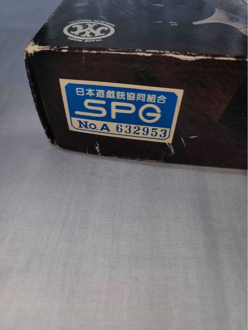 値下げ！マルシン工業ABS樹脂製モデルガン　SMITH&WESSON M439