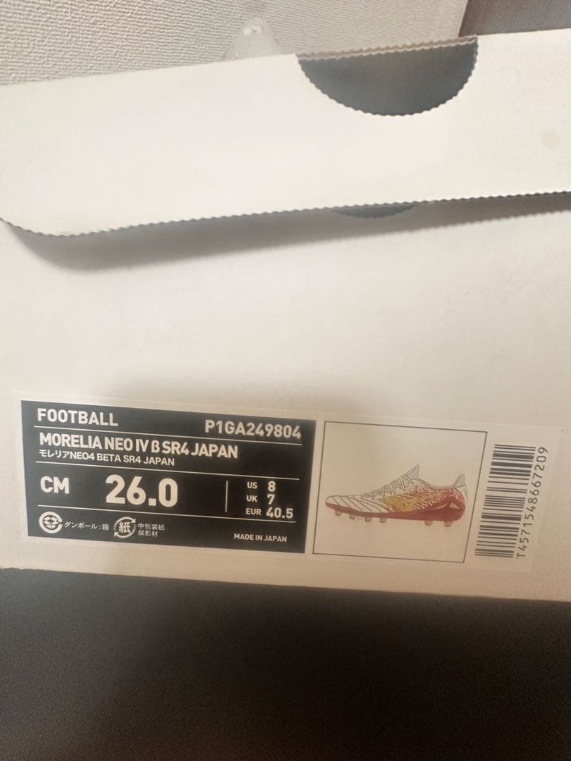 モレリアネオIV β SR4 JAPAN(サッカー／フットボール)