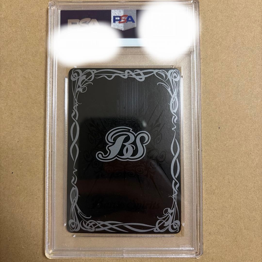 本日限定　要塞皇オーディーン　バトスピ　Xレア　PSA ９　初期