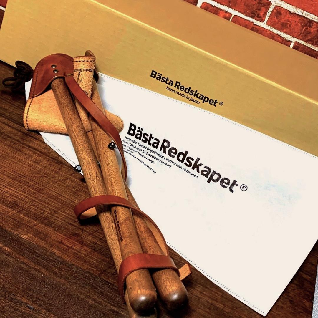 【焚き火チェア】エイジングヌメ basta_redskapet バーガンディー