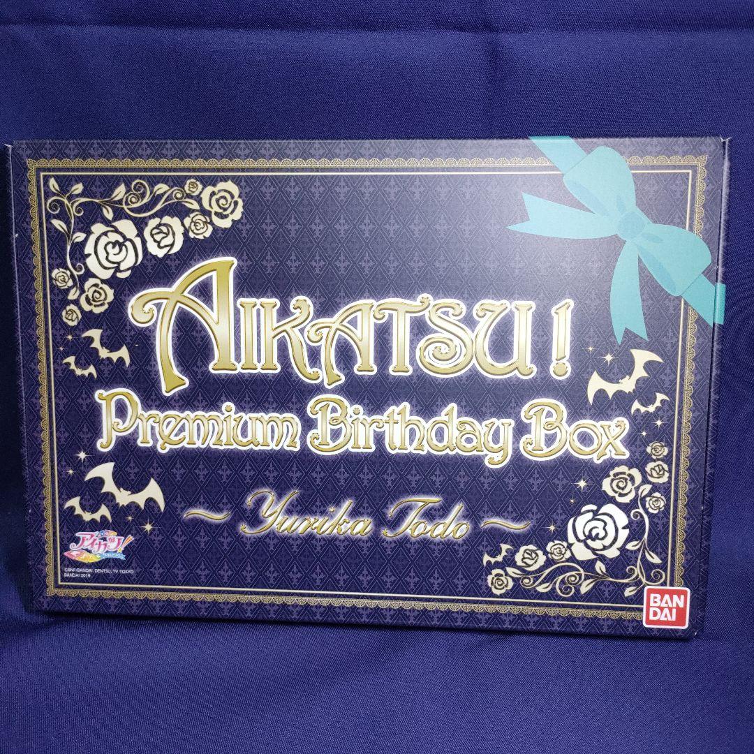 アイカツ!Premium Birthday Box　藤堂ユリカ