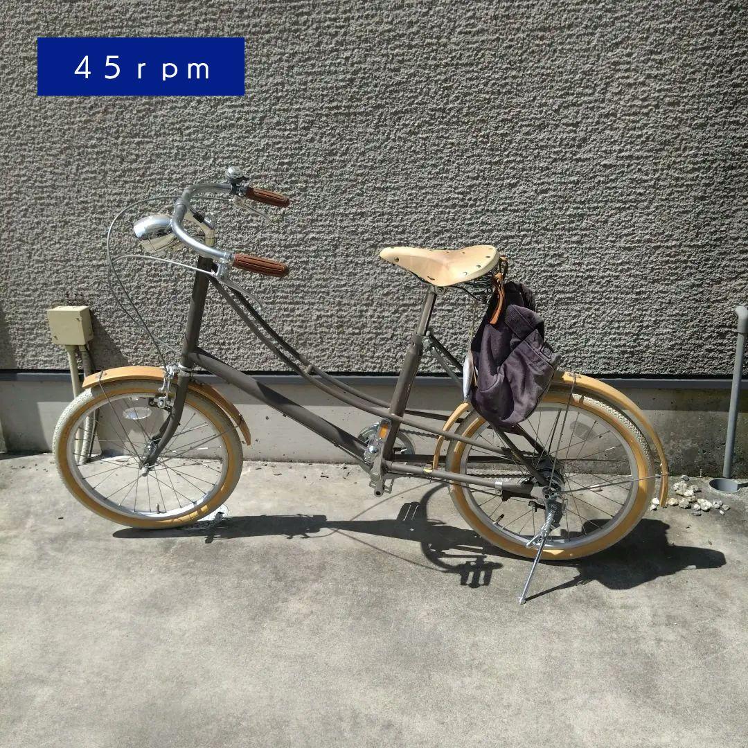【引取りのみ】４５ｒｐｍ　自転車　ノベルティ
