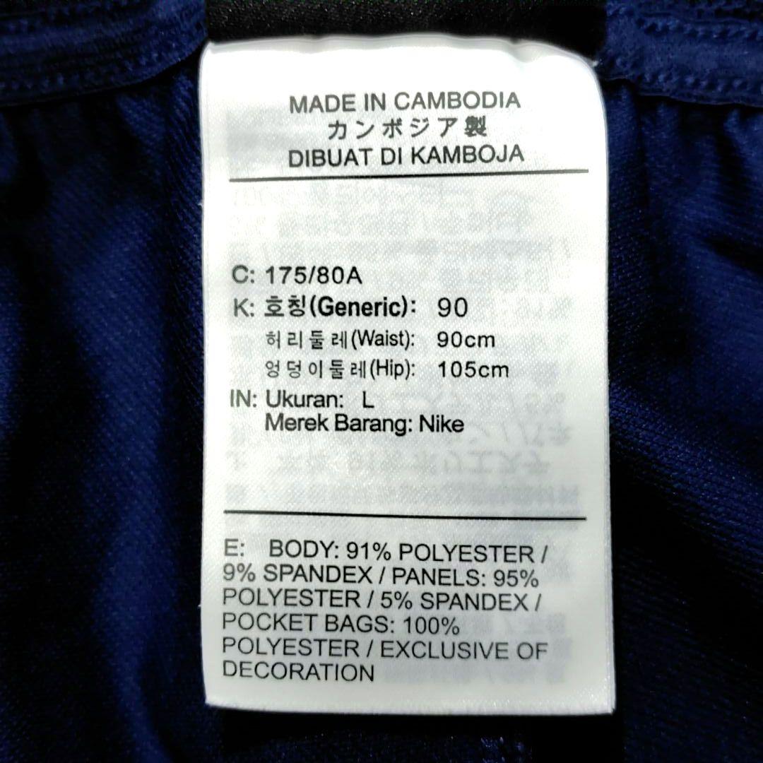 完売品　PSG　パリ・サンジェルマン　ジョーダン　ドリルトップ　セットアップ