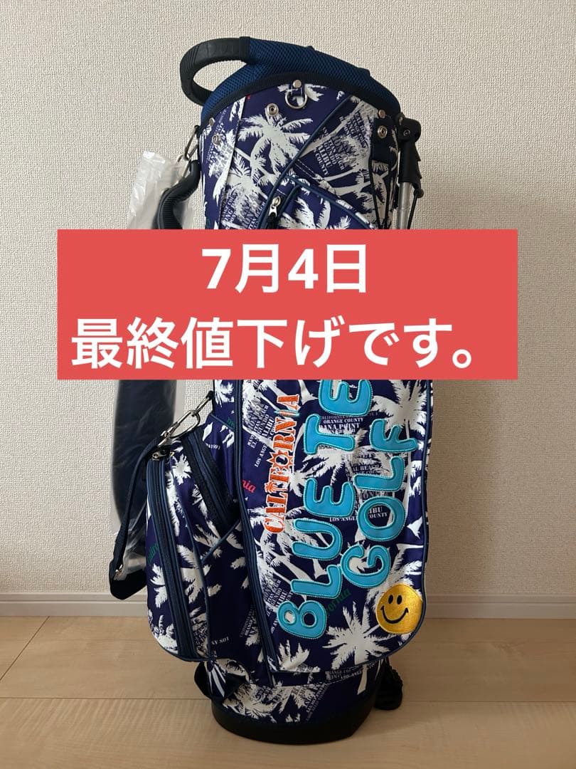 ブルーティーゴルフバッグ