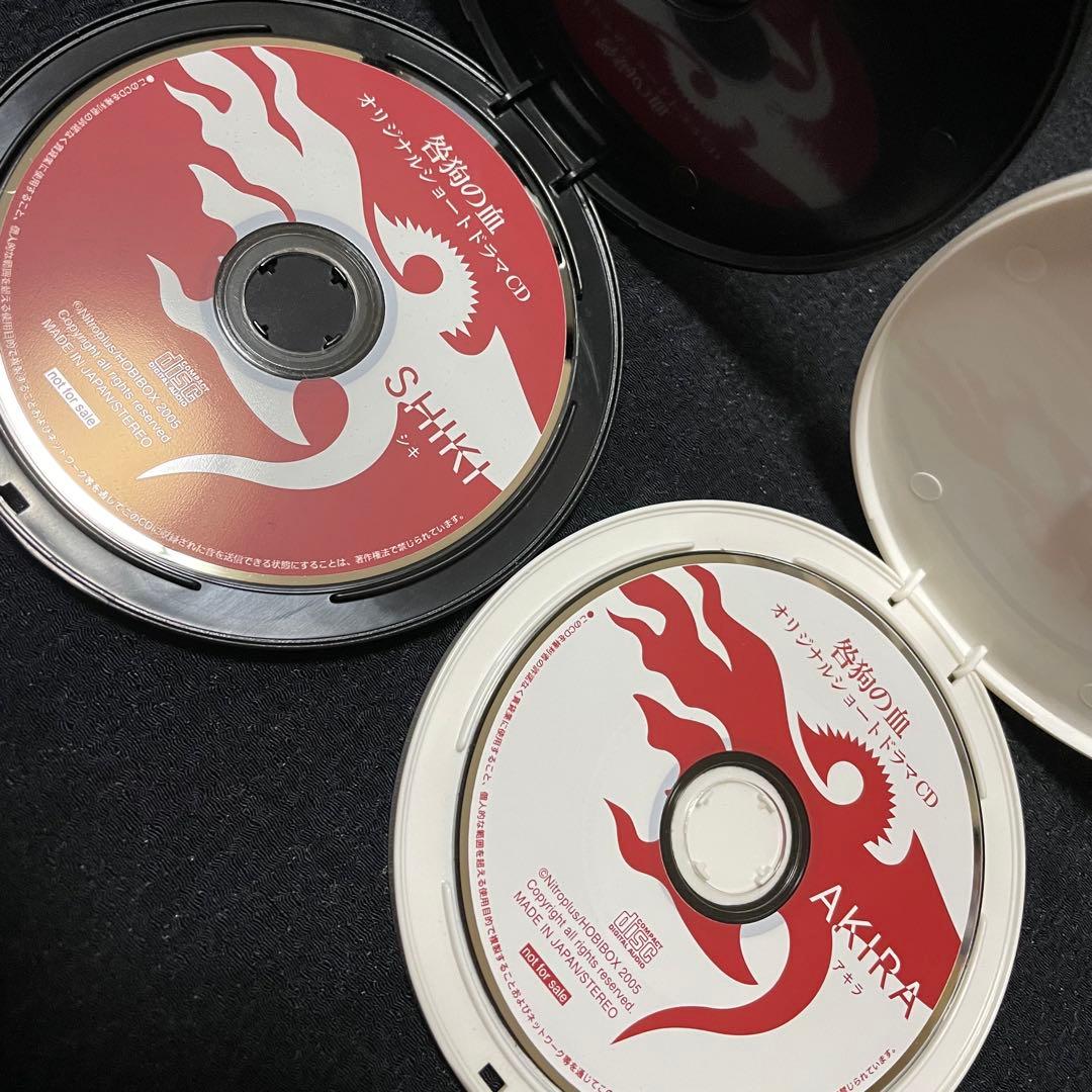 咎狗の血 シキ アキラ 1/10 フィギュア ドラマCD有