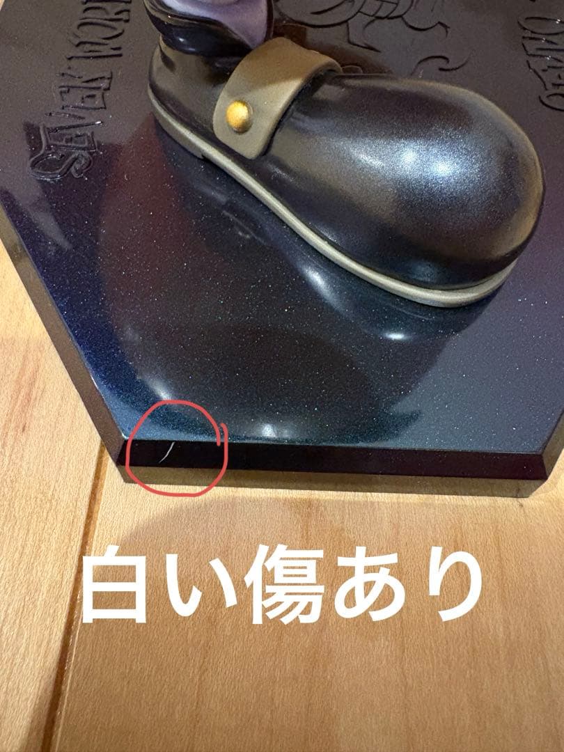 モリア　フィギュア　ワンピース　pop