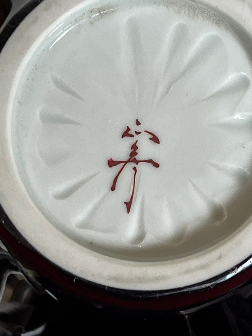 柳雨軒 三代 人間国宝 徳田八十吉（正彦銘）碧明釉 壺 高さ約16㎝ T298