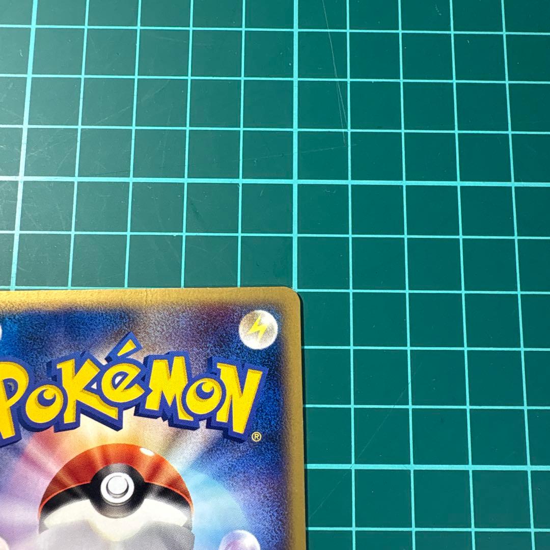 イーブイ ● 拡張パック第4弾 裂けた大地 065/088