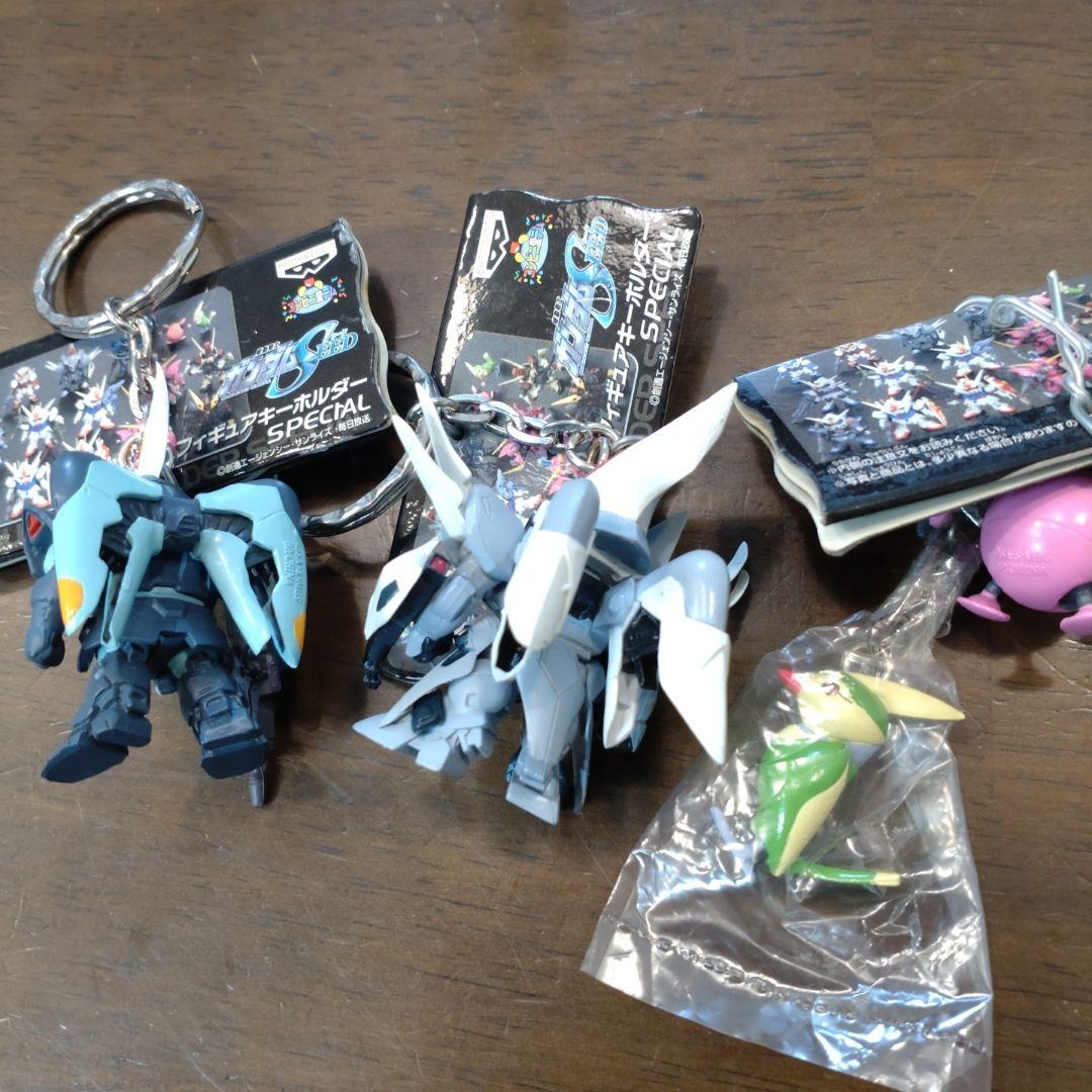 【全15種コンプリート】ガンダムSEED フィギュアキーホルダー スペシャル