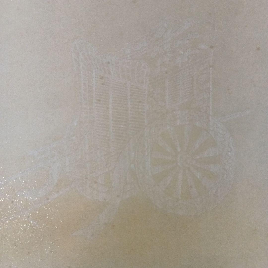 茶道具　軸「瑞気満堂」