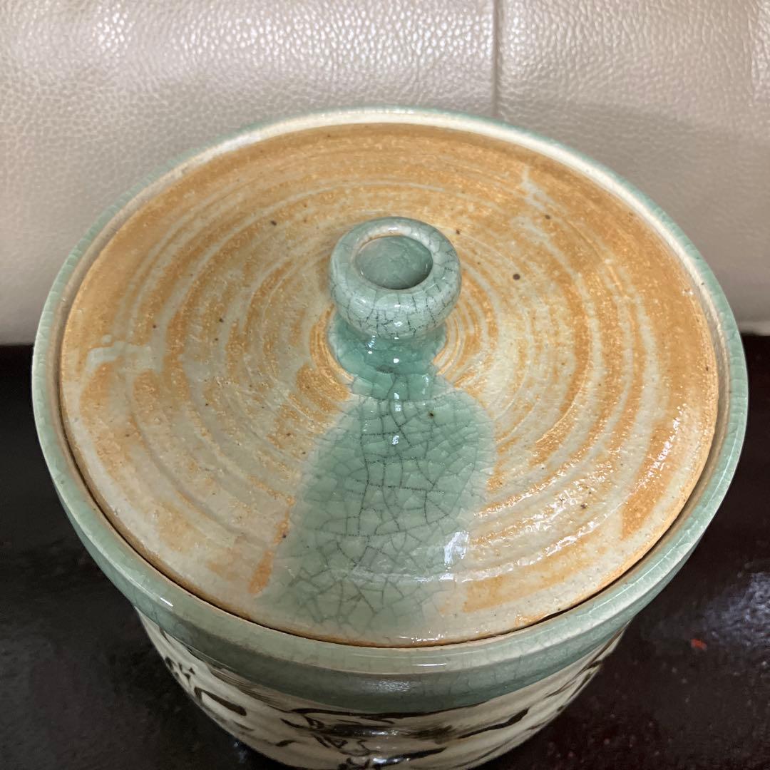 相馬焼　明月窯　馬の絵柄の青緑色水差し