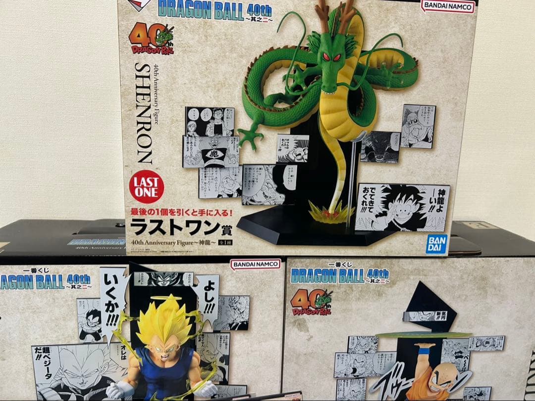 k*u様 ドラゴンボール 一番くじ　ラストワン賞神龍　ベジータ　クリリン　その他