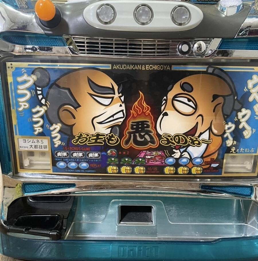 【パチスロ実機】大都技研★『初代』吉宗S【不要機付】４号機・レア・人気台