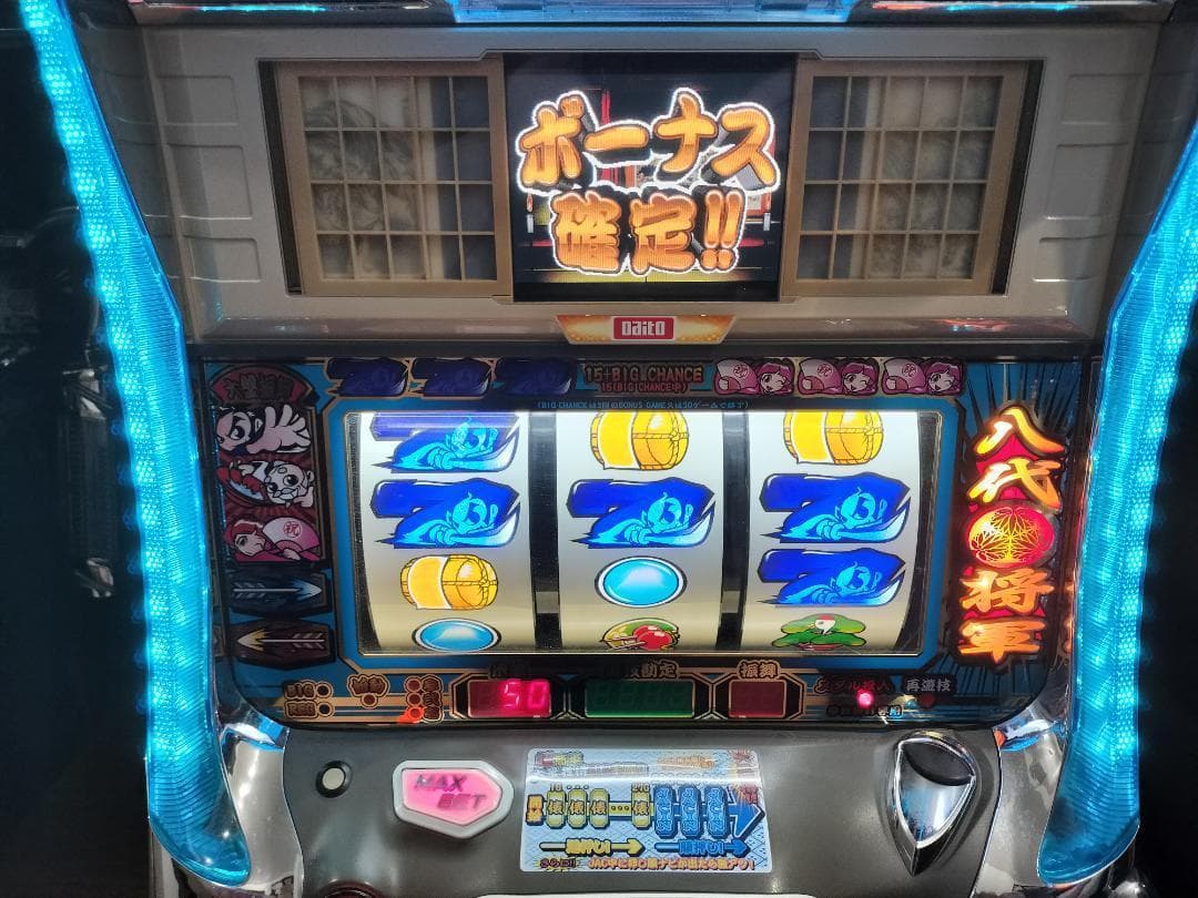 【パチスロ実機】大都技研★『初代』吉宗S【不要機付】４号機・レア・人気台