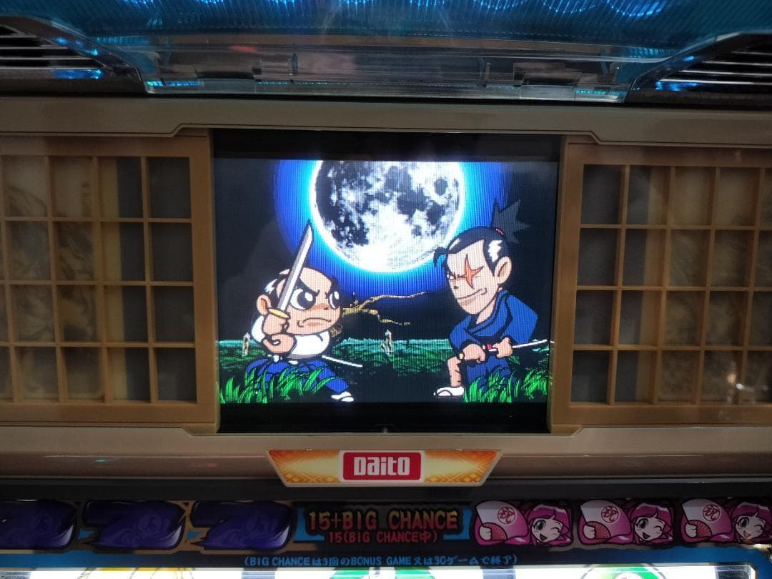 【パチスロ実機】大都技研★『初代』吉宗S【不要機付】４号機・レア・人気台