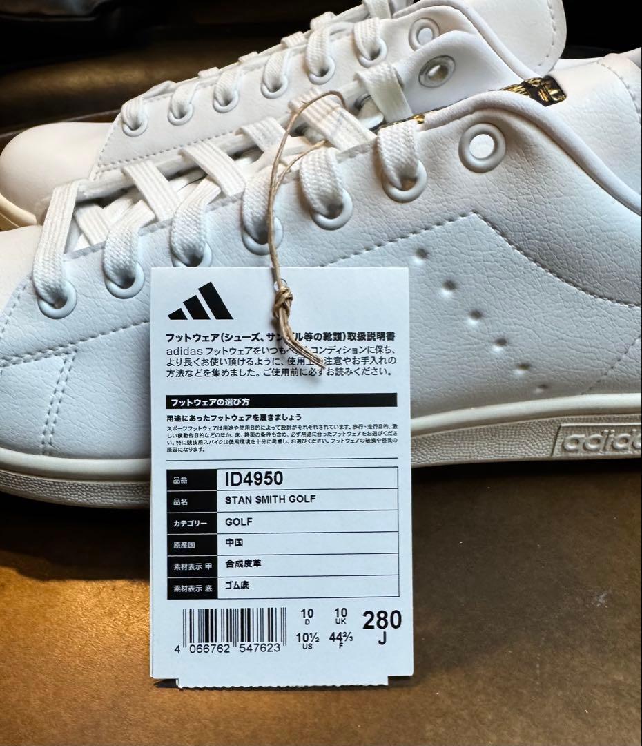 アディダス　スタンスミス ゴルフシューズ　新品未使用