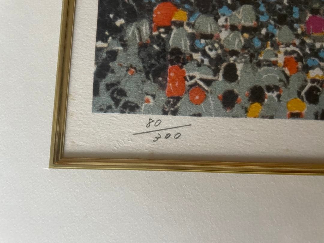 山下清花火リトグラフ 80/300 限定 版額装大判美品