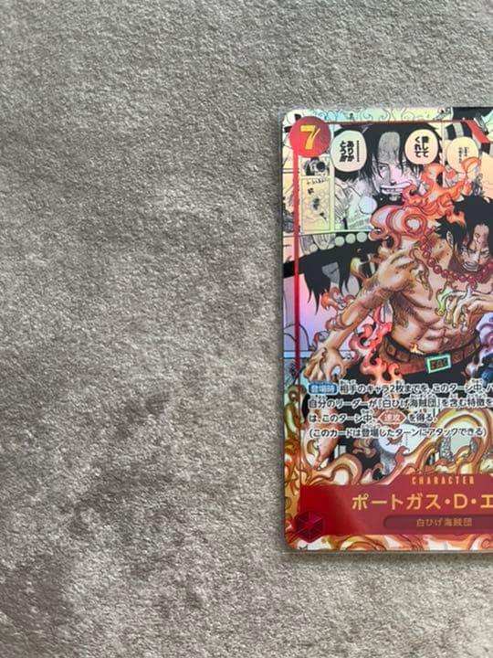 ワンピースカード　スーパーパラレル　エース　SR