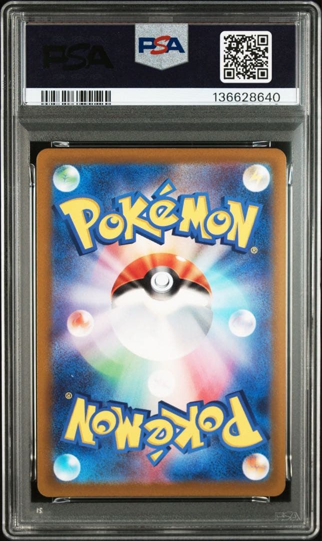 【PSA10】ミュウ AR S12a VSTARユニバース 183/17