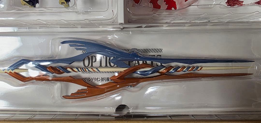 【破損あり】EVANGELION EVOLUTION 2商品セット ガイウスの槍