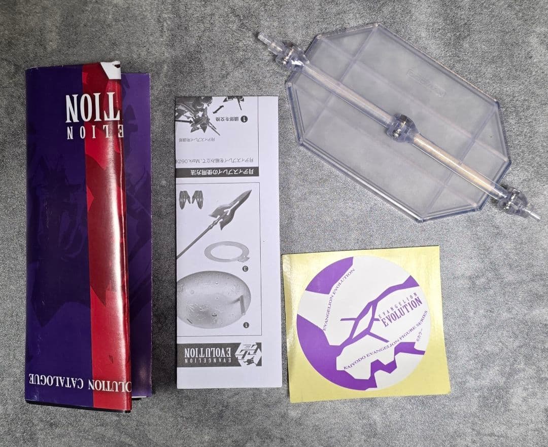 【破損あり】EVANGELION EVOLUTION 2商品セット ガイウスの槍