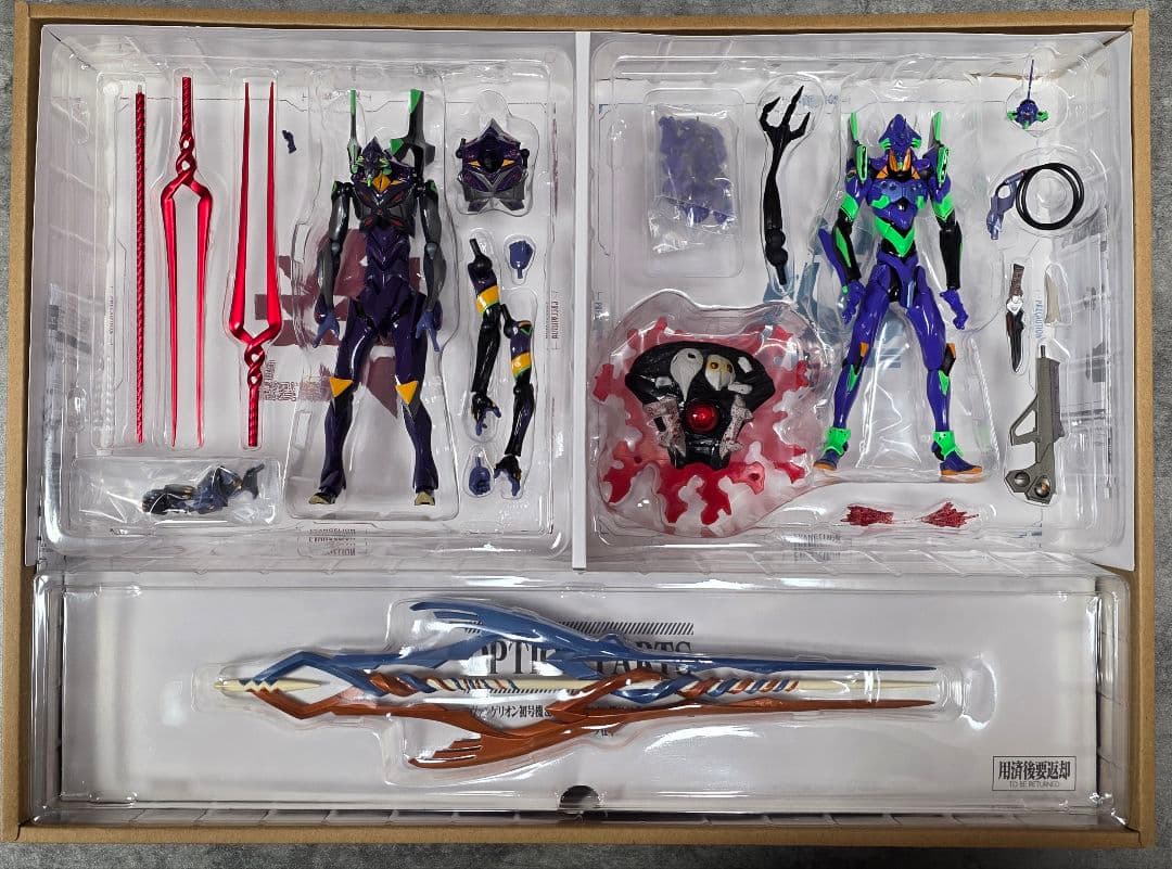【破損あり】EVANGELION EVOLUTION 2商品セット ガイウスの槍