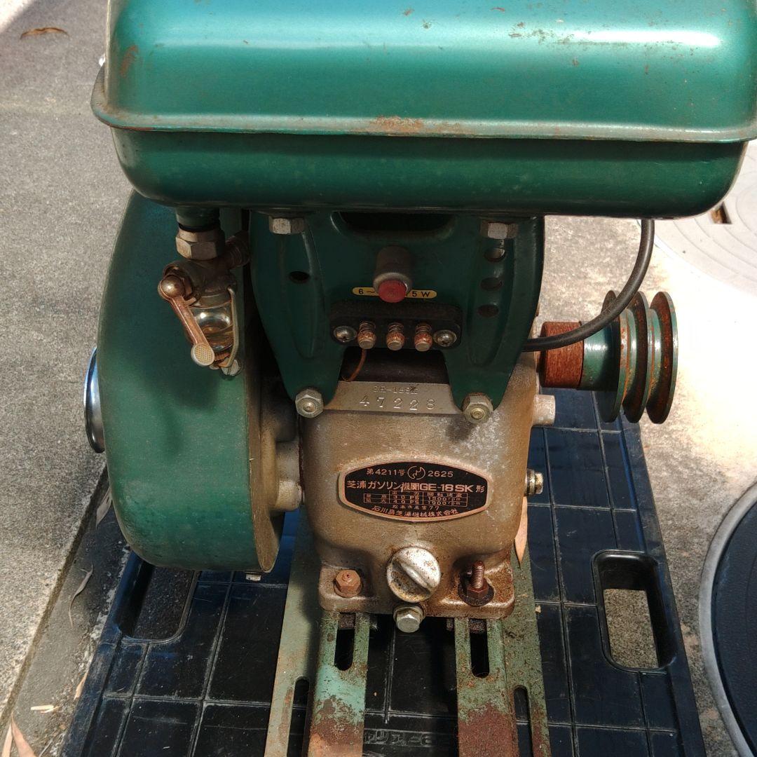 シバウラ揮発油発動機(ガソリン発動機)