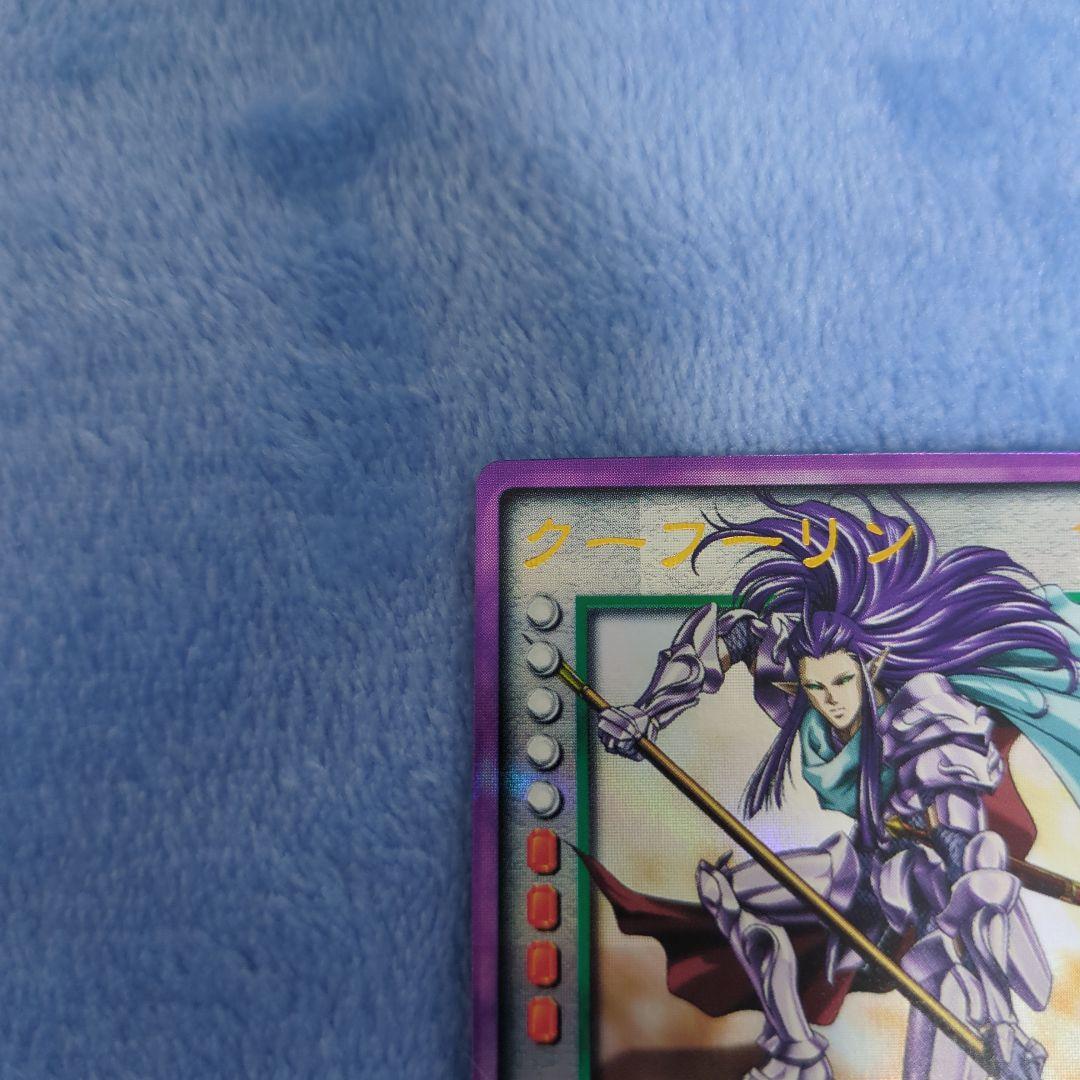 真・女神転生 デビルチルドレン クーフーリン プラチナ カード