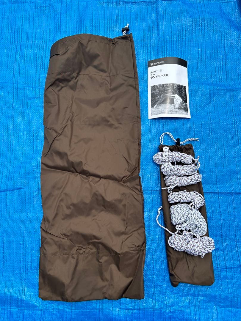 【未使用品】スノーピーク ランドベース TP-606