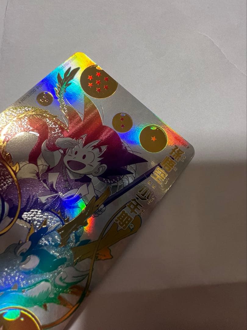 ドラゴンボールヒーローズUGM5-ASEC P 孫悟空:少年期