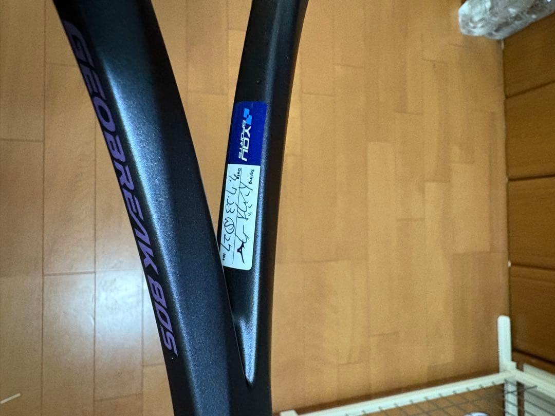 ヨネックス YONEX 軟式用ラケット　０２ジオブレイク８０S 新色