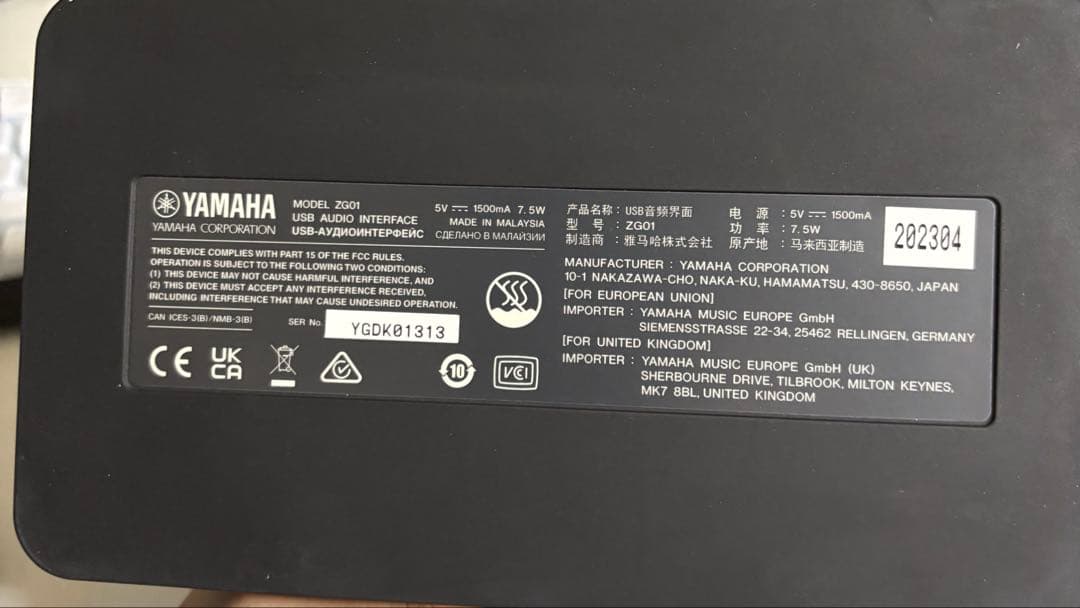 【オーディオミキサー】　ZG01 動作確認済み