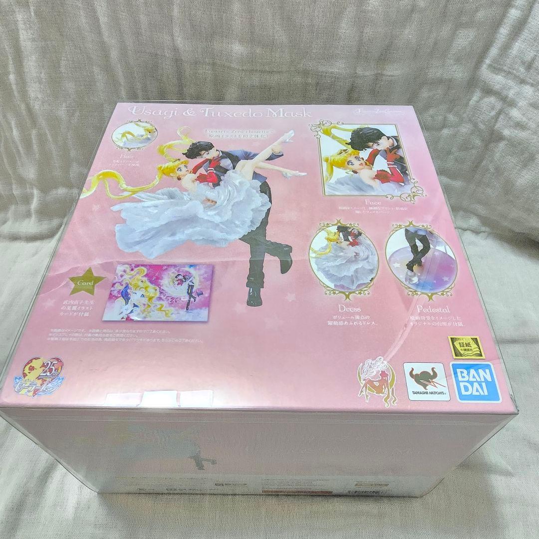 セーラームーン ファンクラブ限定 【 Figuarts Zero choue