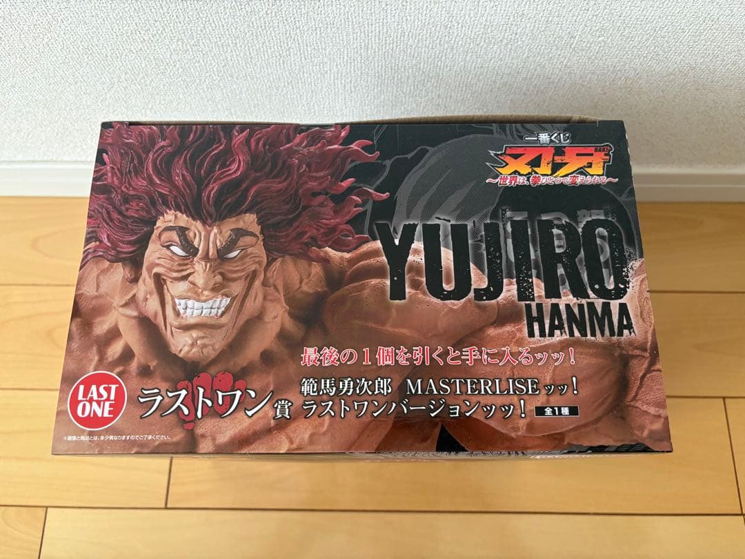 刃牙　一番くじ　ラストワン　範馬勇次郎　新品未開封