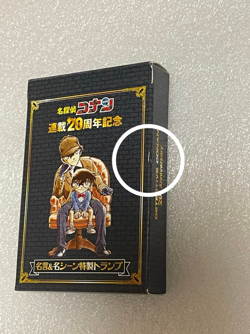 即購入可　名探偵コナン 20周年記念トランプ