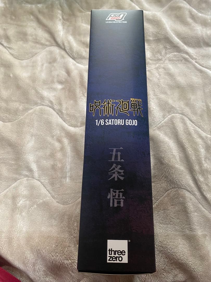 フィグゼロ　three zero 五条悟