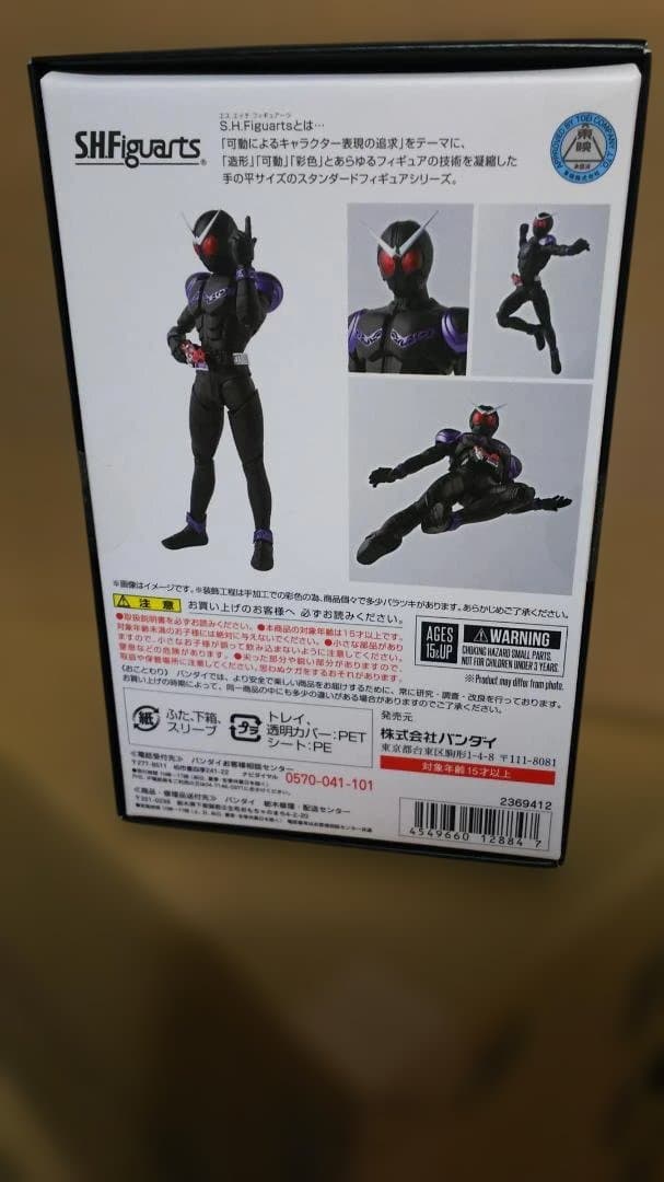 真骨彫 仮面ライダージョーカー