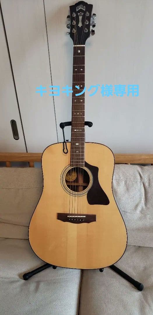 GUILD GAD-50 エレアコ　アコースティックギター オール単板　希少