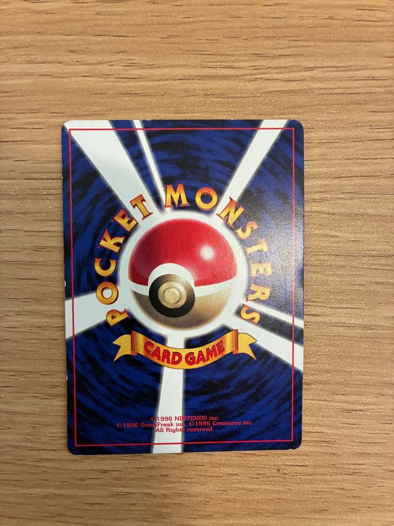 ピカチュウ HP60 ポケモンカード