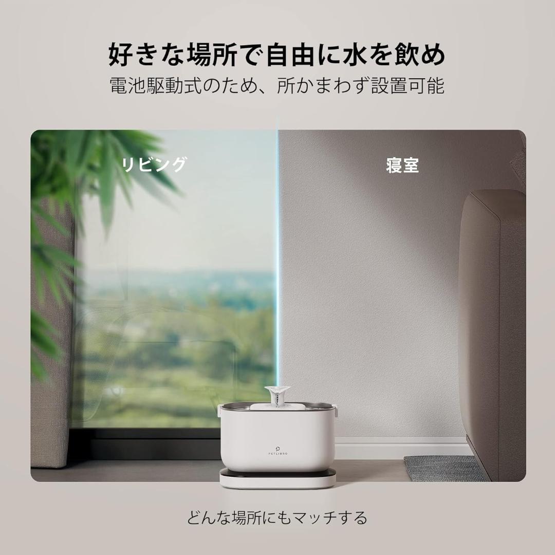 PETLIBRO 二重給水モード 給水器