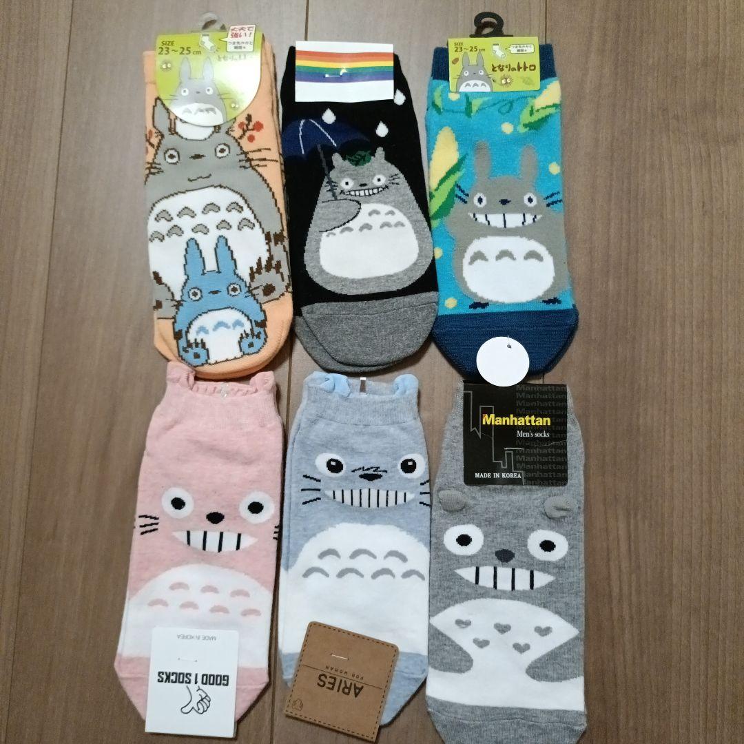 【Rommel】13商品　トトロのガーゼハンカチ4枚セット