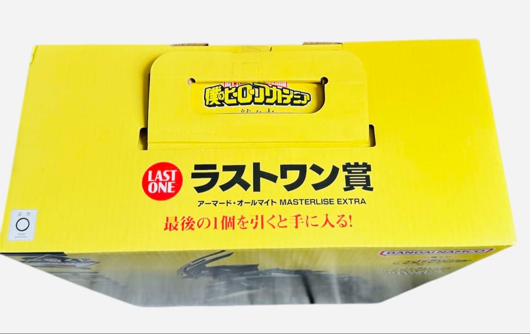 ヒロアカ　一番くじ　ラストワン賞　オールマイト2種セット