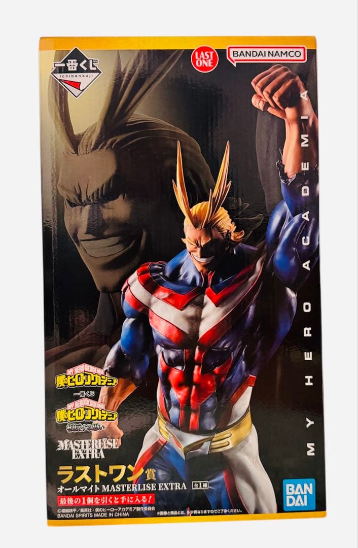 ヒロアカ　一番くじ　ラストワン賞　オールマイト2種セット