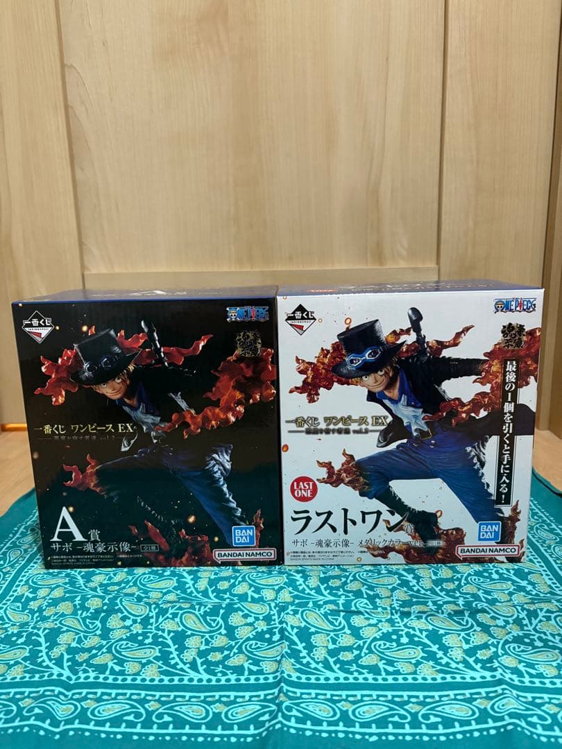 一番くじ ワンピース EX 悪魔を宿す者達 サボ 2体セット