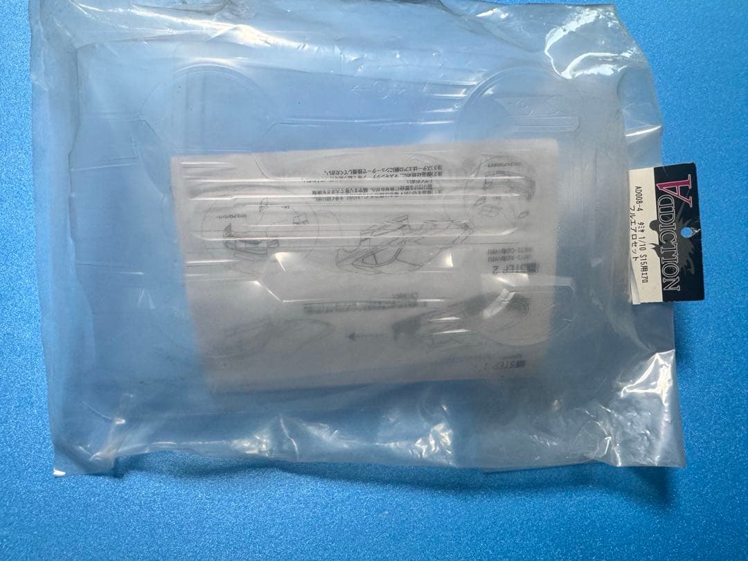 ADDICTION 激レア！S15シルビア 326POWERフルエアロ