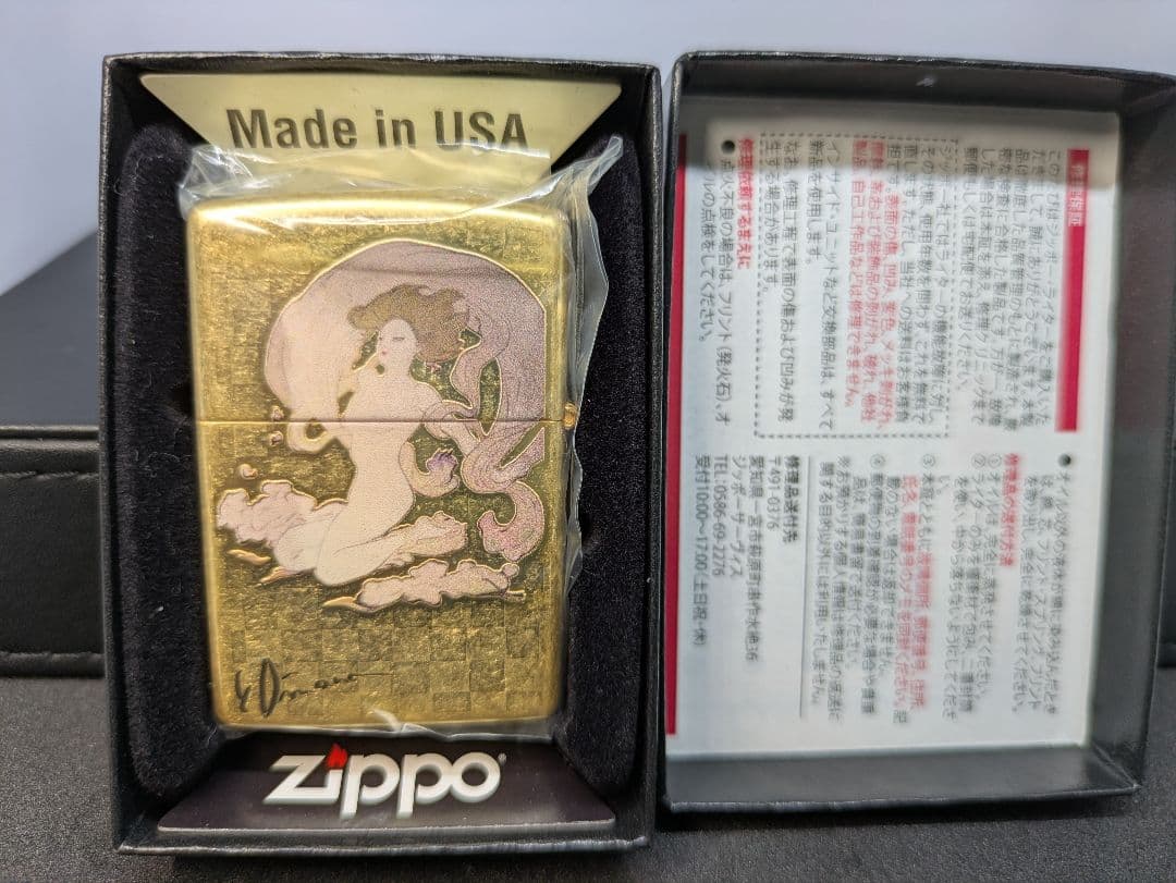 zi 149　雷神　天野喜孝　未使用　ジッポー