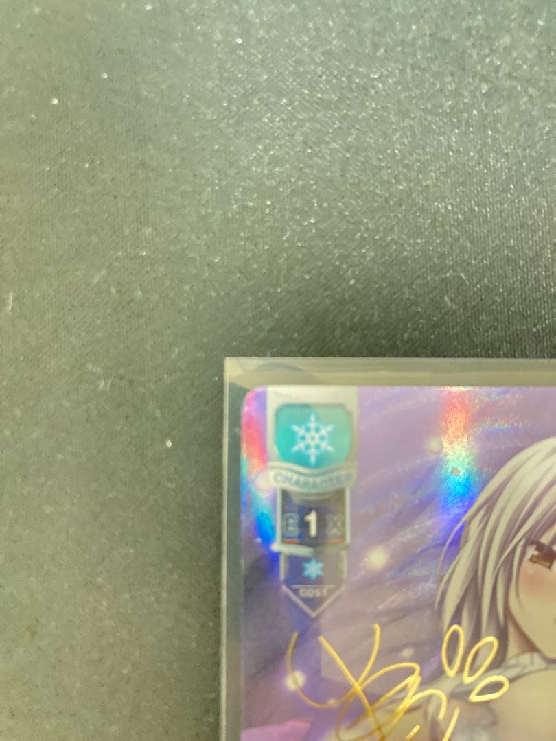 Lycee Overture パープルソフトウェア　アマツツミ　恋塚愛　SP