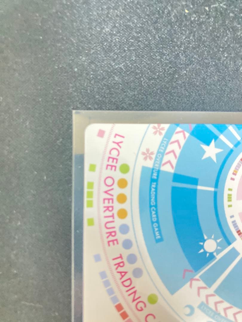 Lycee Overture パープルソフトウェア　アマツツミ　恋塚愛　SP