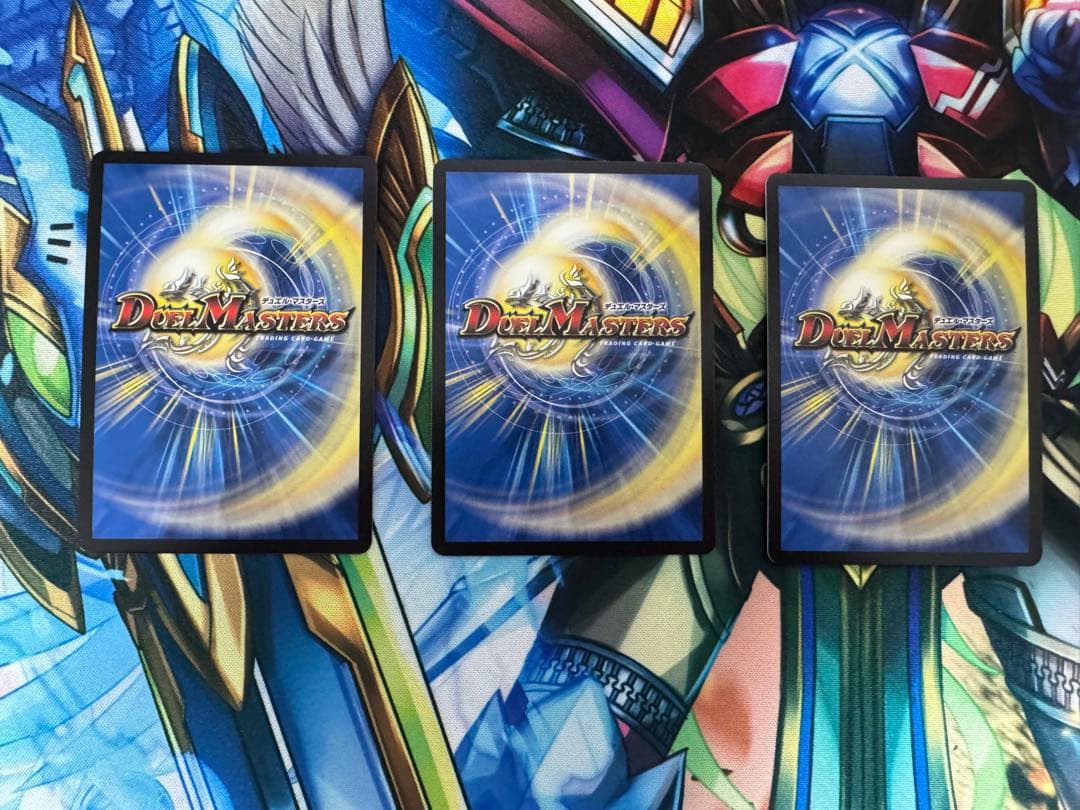 デュエルマスターズ 双龍覇王 モルトVERSUS 3枚