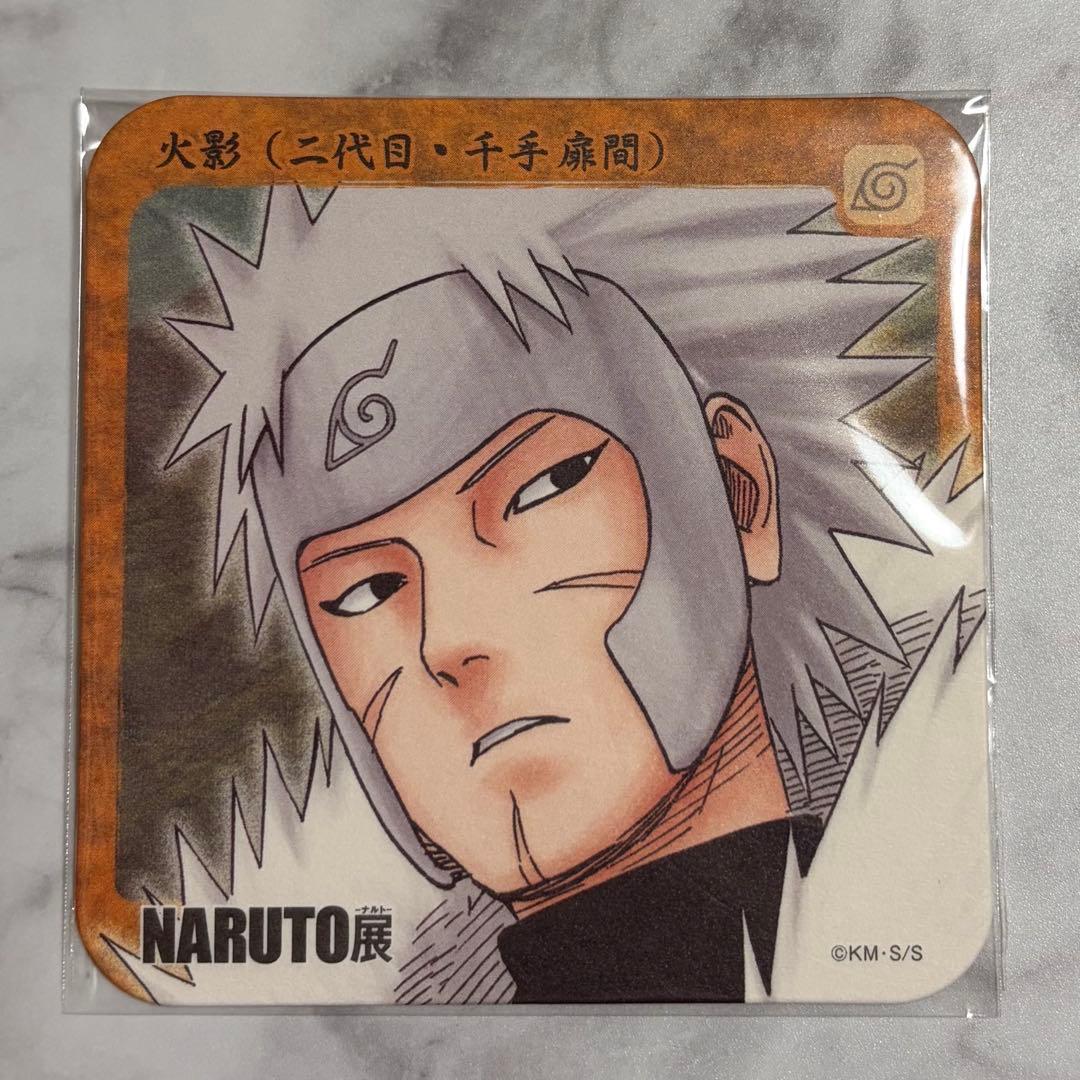 NARUTO展　ナルト 二代目火影 扉間 コースター
